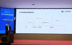 大勢所趨，成您所想，讓科技為生命導(dǎo)航。